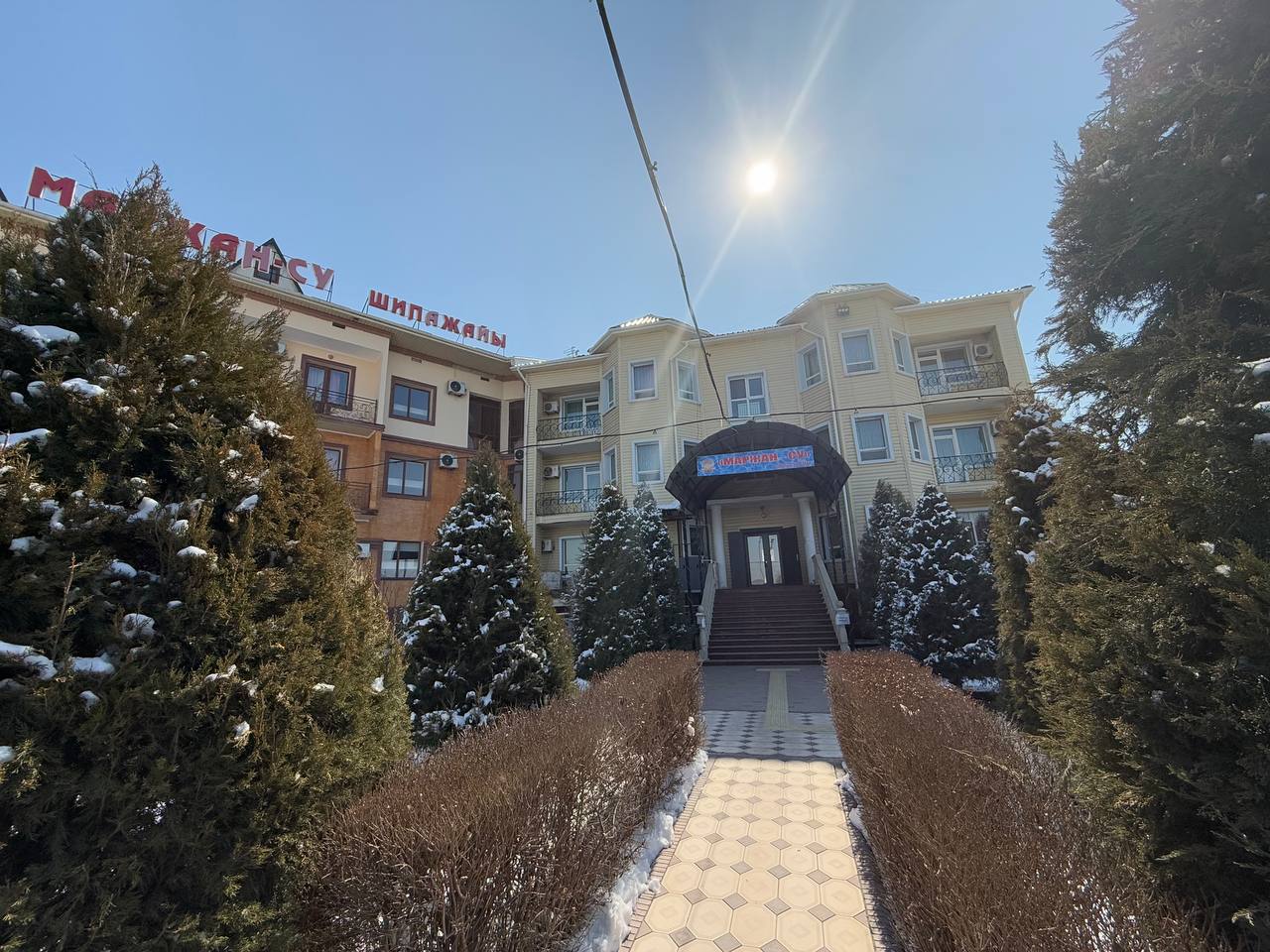 Санаторий МАРЖАН СУ