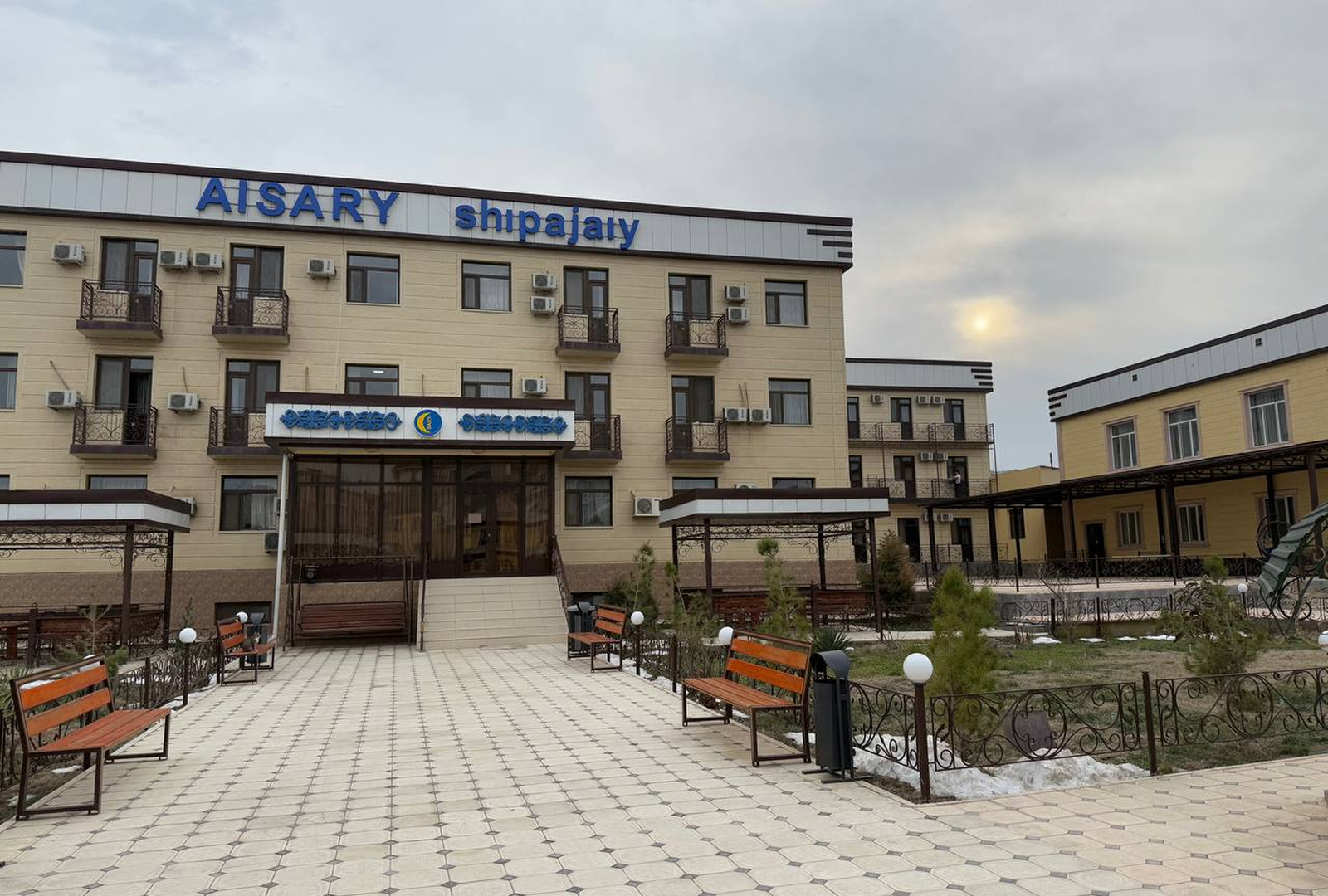 Санаторий АЙСАРЫ