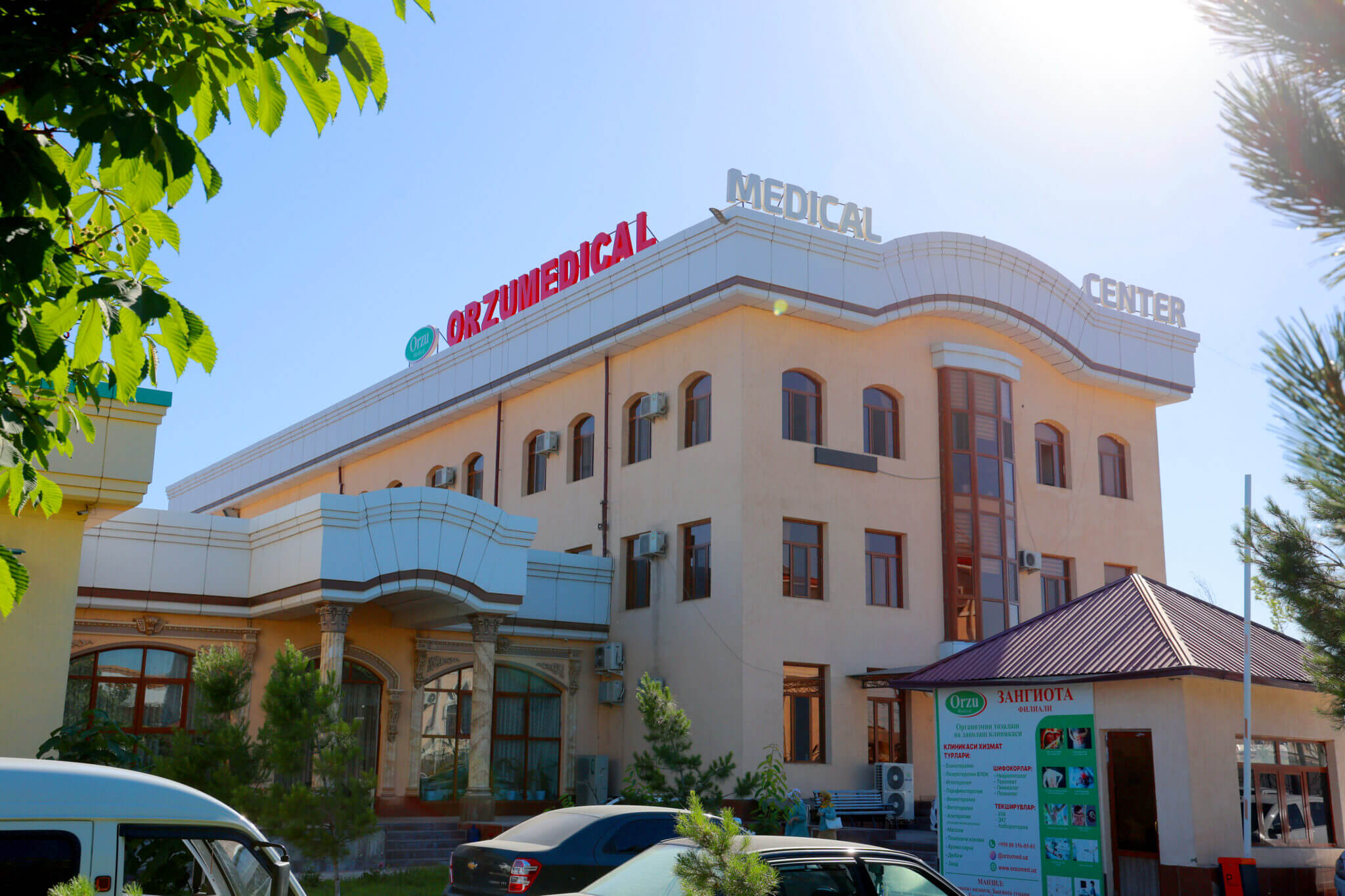 Клиника ORZU MEDICAL филиал Зангиота