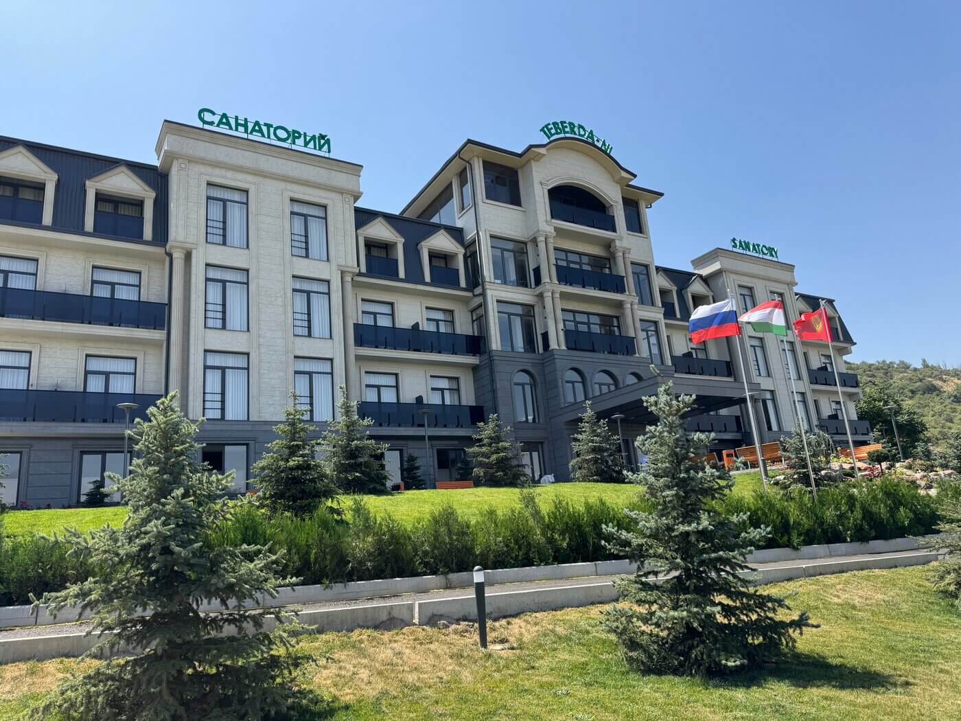 Санаторий TEBERDA NL